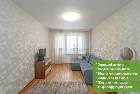 Продается 2-комнатная квартира г. Чехов, ул. Дружбы, д. 10