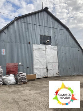 Домодедово