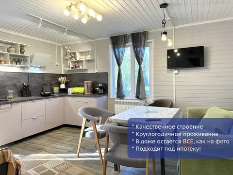 Продается дом в д. Ходаево, рядом с г. Чехов