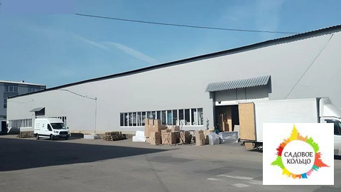 Сдается производственно-складское помещение площадью 540 кв