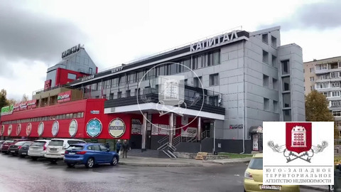 Аренда офиса, Обнинск, Маркса пр-кт.