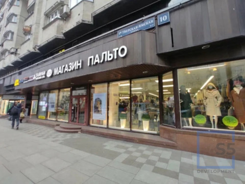 Продажа торгового помещения, м. Тверская, 1-я Тверская-Ямская улица
