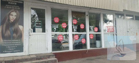 Аренда торгового помещения, Подольск, Подольск