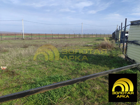 Продажа участка, Волна, Темрюкский район