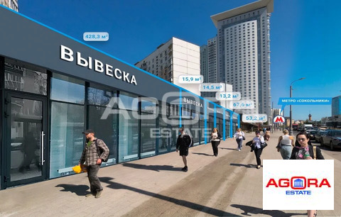 Продажа торгового помещения, м. Сокольники, ул. Русаковская