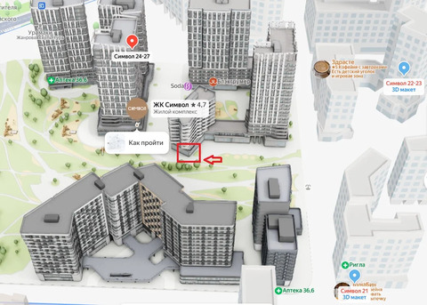 Аренда ПСН площадью 248.5 м2