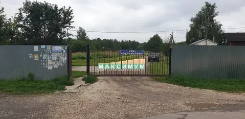 19.6 соток в СНТ "Содружество" г/о Ступино