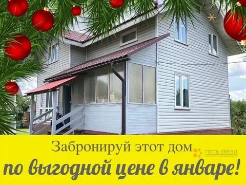 Продается дом Чехов, улица Советская
