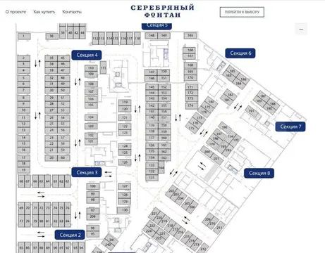 Снять машиноместо можно уже сегодня! ЖК Серебряный Фонтан