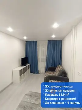 Продается студия. Московская область, Балашиха, ул. Яганова, 9.