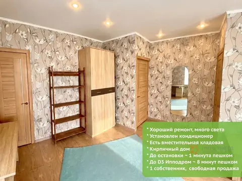 Продается 1-комнатная квартира ул. Михалевича, 44