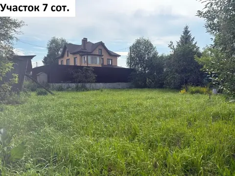 Продажа участка 7.0 сот. Московская область, Сергиево-Посадский район, ...