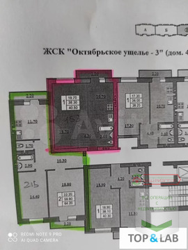 Новоузенская 89 К 1 Саратов Купить Квартиру