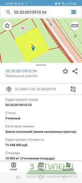 Продажа участка