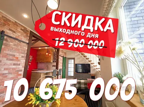 Продается дом деревня Костомарово, улица Слободская
