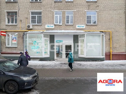 Аренда торгового помещения, м. Профсоюзная, ул. Профсоюзная