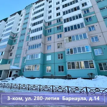 2к квартира