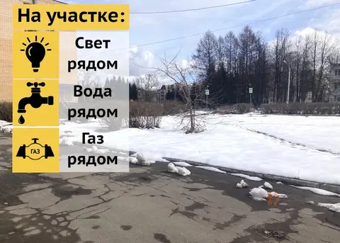 Продается земельный участок 17.5 соток Новый быт