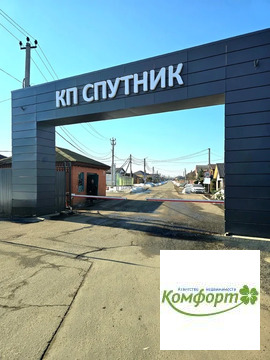 Продается уютный одноэтажный коттедж в городе Раменское