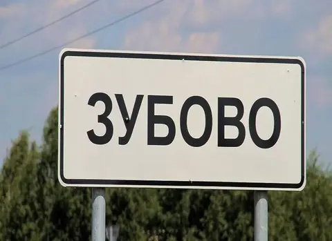 Участки в коттеджном посёлке "яшма"