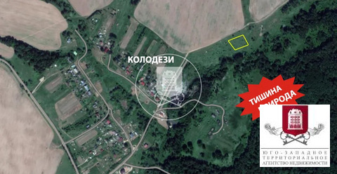 Продажа участка, Боровский район