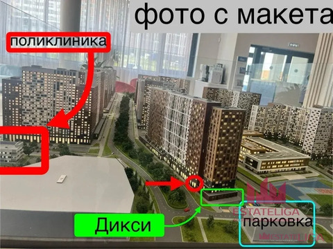 Аренда ПСН, Битца, Ленинский район