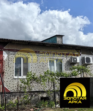 Продажа дома, Красный Октябрь, Темрюкский район, ул. Центральная