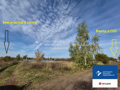 Продажа участка, Рыбновский район