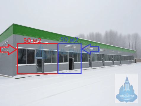 Аренда торгового помещения, Троицкое, Клинский район, Рабочий квартал ...