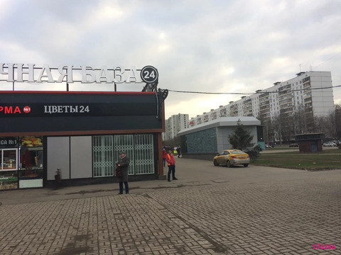 Интернет Магазин На Южной Метро