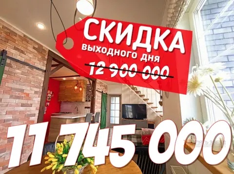 Продается дом деревня Костомарово, улица Слободская