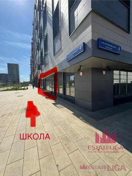 Аренда ПСН, 1-й Котляковский переулок