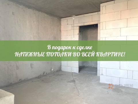 Продается 1-комнатная квартира ул. Южная, 19. Продается 1-комнатная квартира ул. Южная, 19.