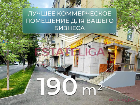 Продажа ПСН, Балашиха, Балашиха г. о., Ленина пр-кт.