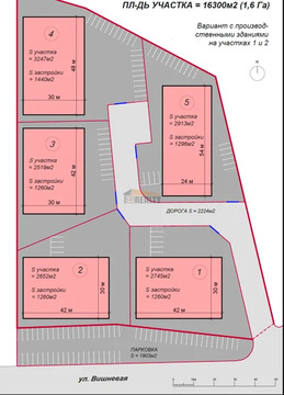 Продажа земельного участка, Истра, Истринский район, Вишневая ул.