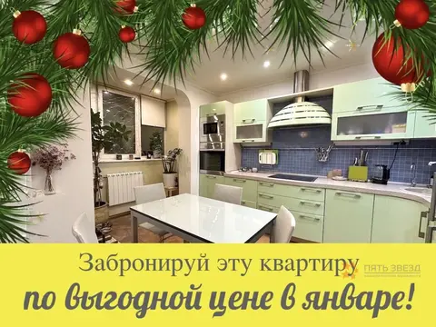 Продается 4-комнатная квартира Окская улица, 5к1.