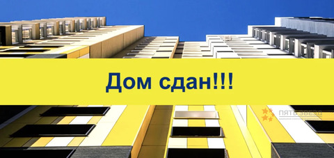 2-комнатная квартира, 36 кв.м.