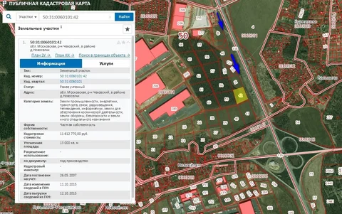 Промышленный участок 1,3 Га в 48 км по Симферопольскому шоссе