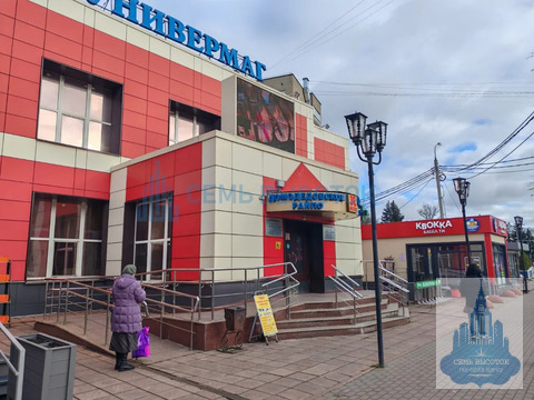 Аренда ПСН, Центральный, Домодедово г. о., Советская ул.