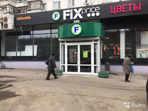 Магазин Фикс Зона Тула Каталог Товаров