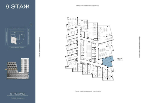 Продажа офиса 44 м2