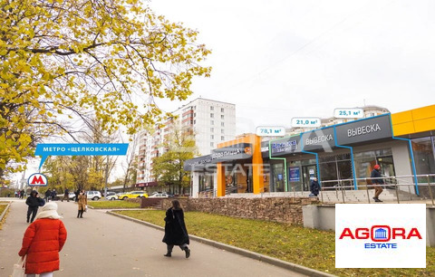 Аренда торгового помещения, ул. Уральская