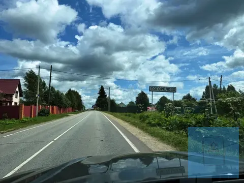 13 соток ЛПХ в д. Погорелово