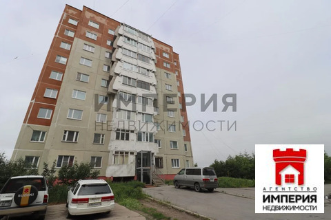 Продажа квартиры, Магадан, Набережная реки Магаданки ул