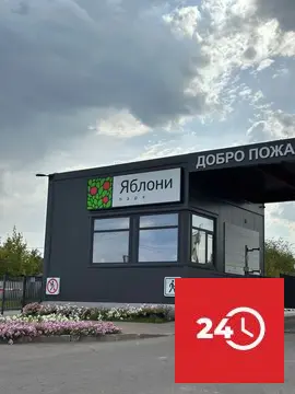 В продаже участок в закрытом охраняемом коттеджном поселке Яблони парк