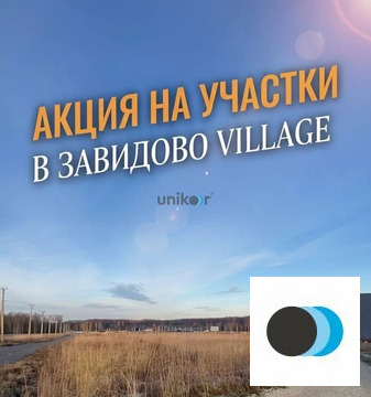 Продажа участка, Иглинский район