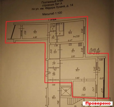 Краснодар ул лузана 19 карта