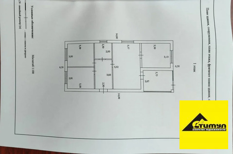 Продажа дома, Комсомолец, Ейский район