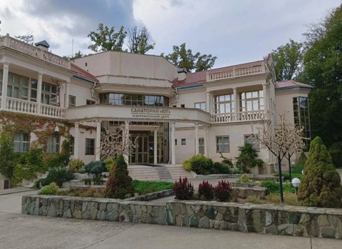 Оздоровительный центр «Санаторий «Юг» в г. Сочи