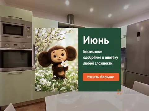 Продается 4-комнатная квартира Окская улица, 5к1.